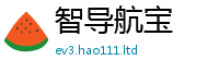 天天彩澳门天天彩今晚采77777788888王中王正版